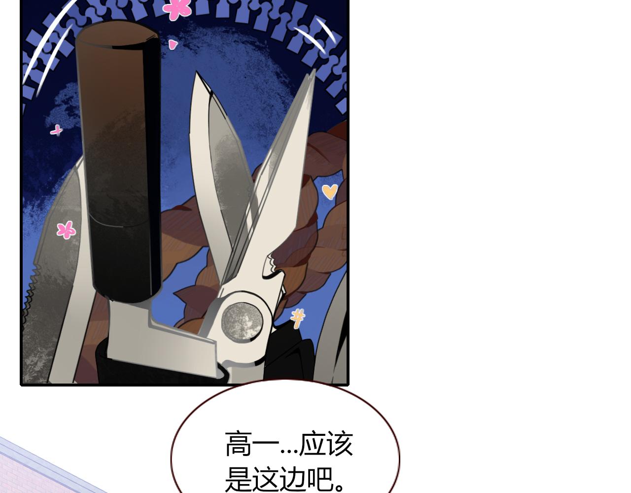 花落成牢第5话 团结友爱