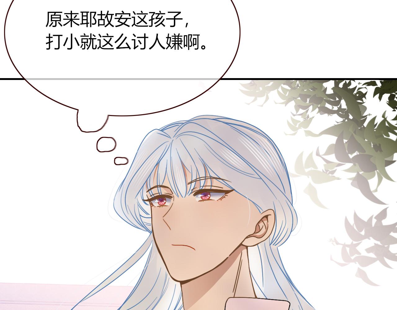 花落成牢第5话 团结友爱