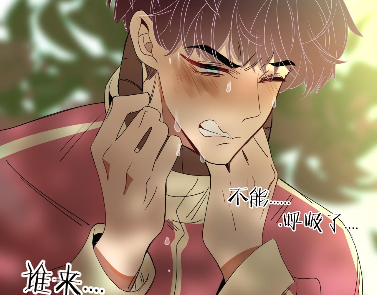 花落成牢第5话 团结友爱