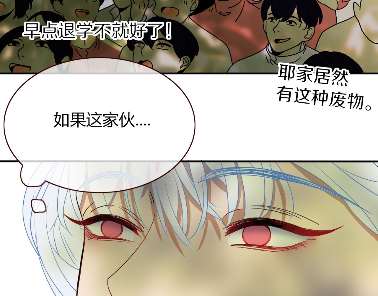 花落成牢第5话 团结友爱