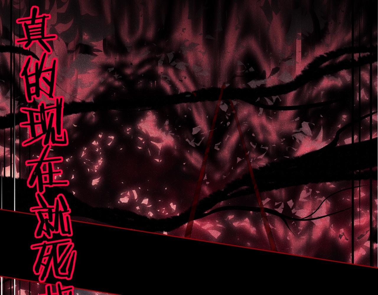 花落成牢第5话 团结友爱