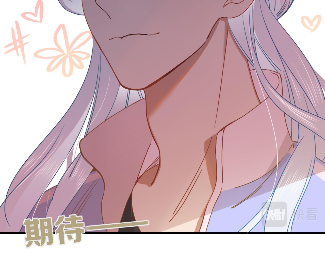 花落成牢第5话 团结友爱