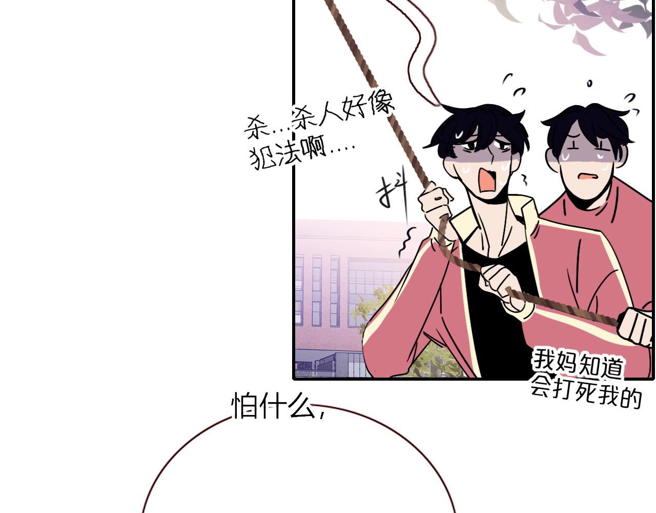 花落成牢第5话 团结友爱