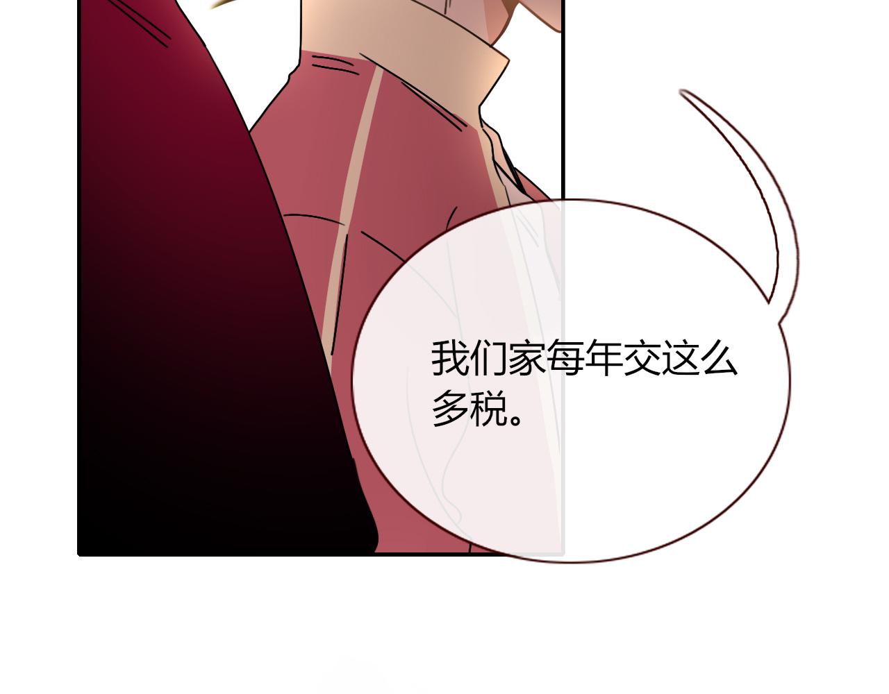 花落成牢第5话 团结友爱