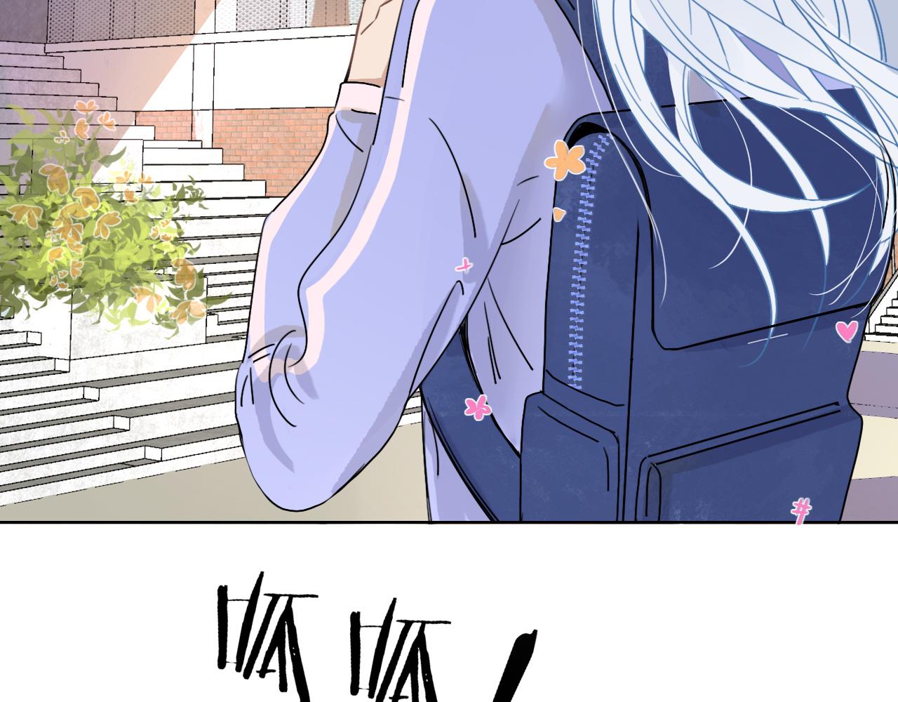 花落成牢第5话 团结友爱