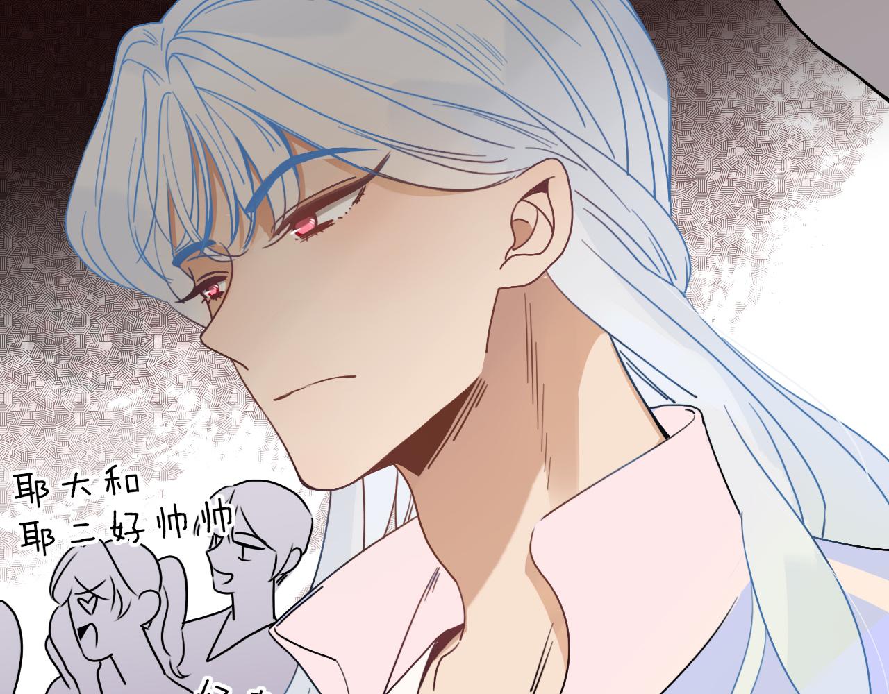 花落成牢第5话 团结友爱