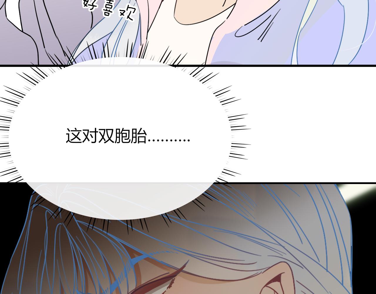 花落成牢第5话 团结友爱