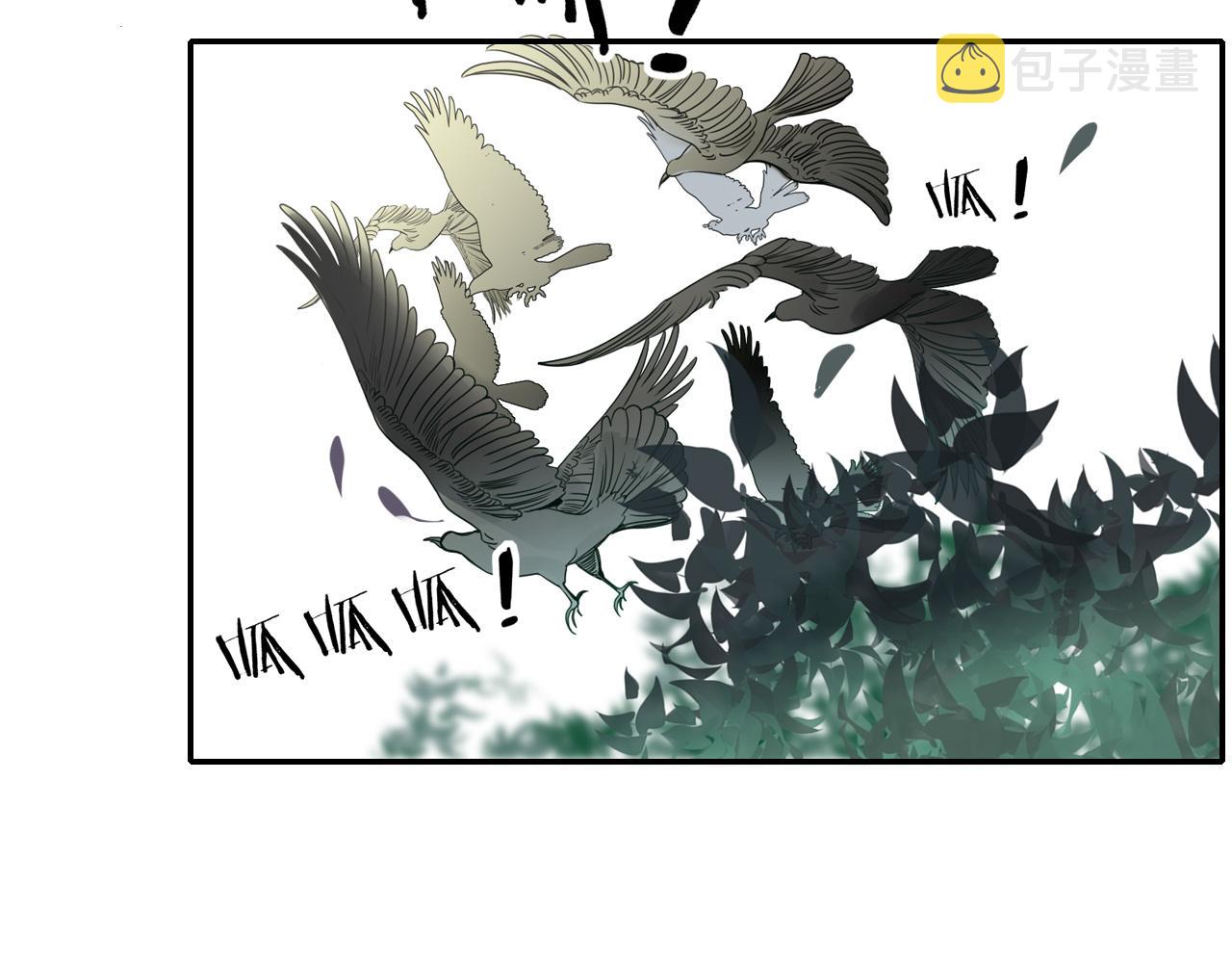 花落成牢第5话 团结友爱