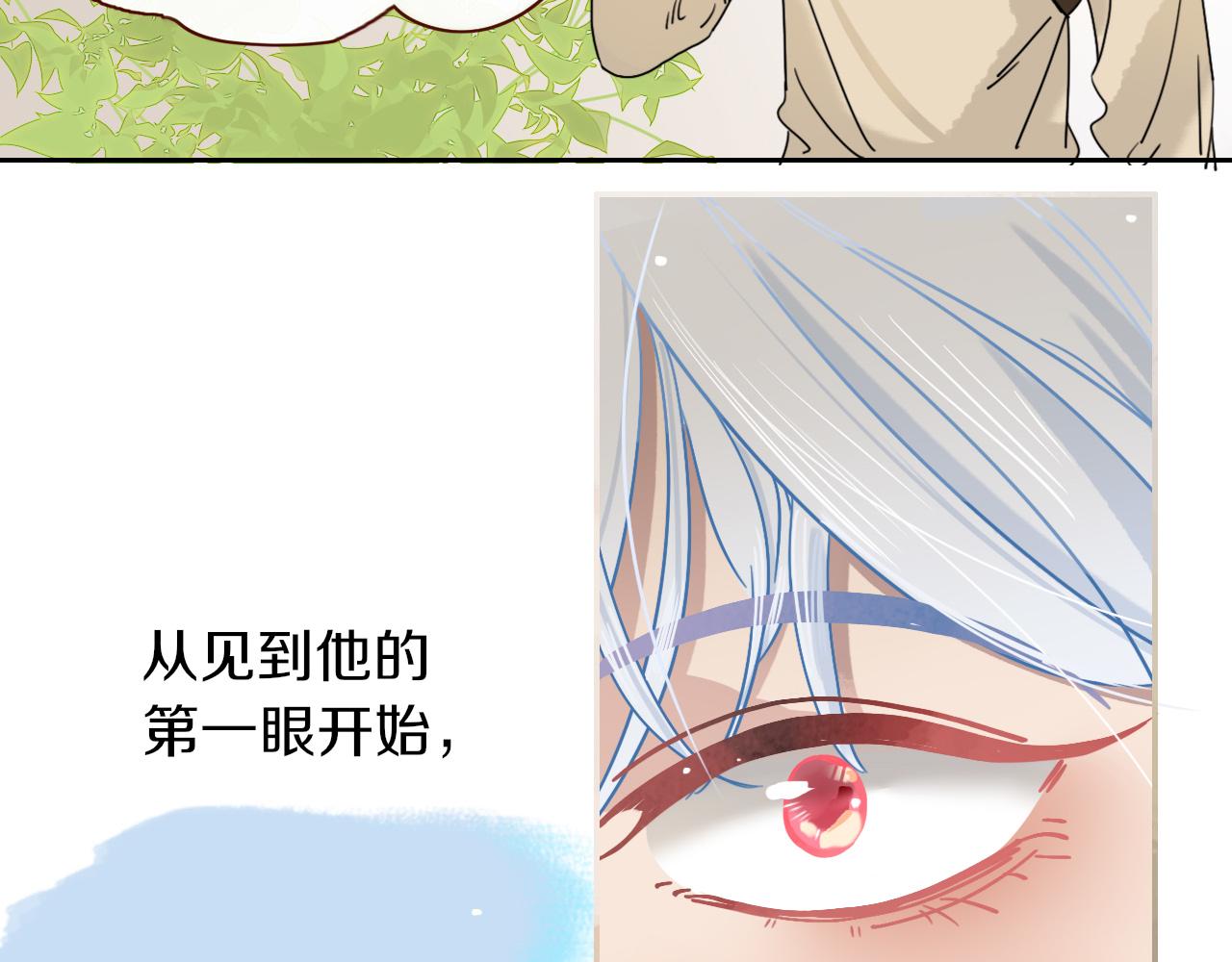 花落成牢第5话 团结友爱