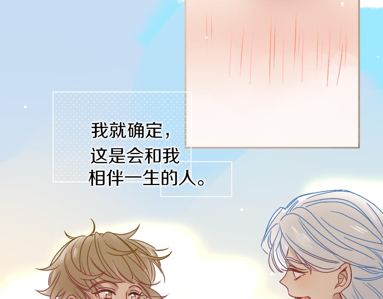 花落成牢第5话 团结友爱