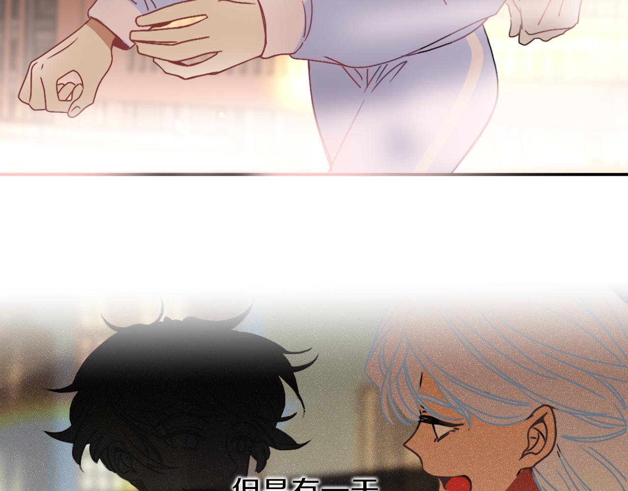 花落成牢第5话 团结友爱