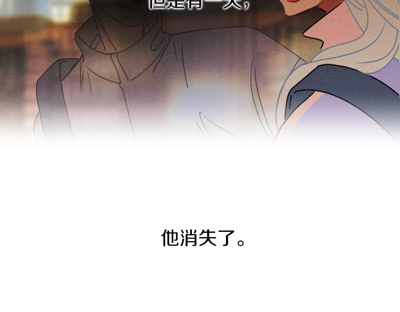 花落成牢第5话 团结友爱