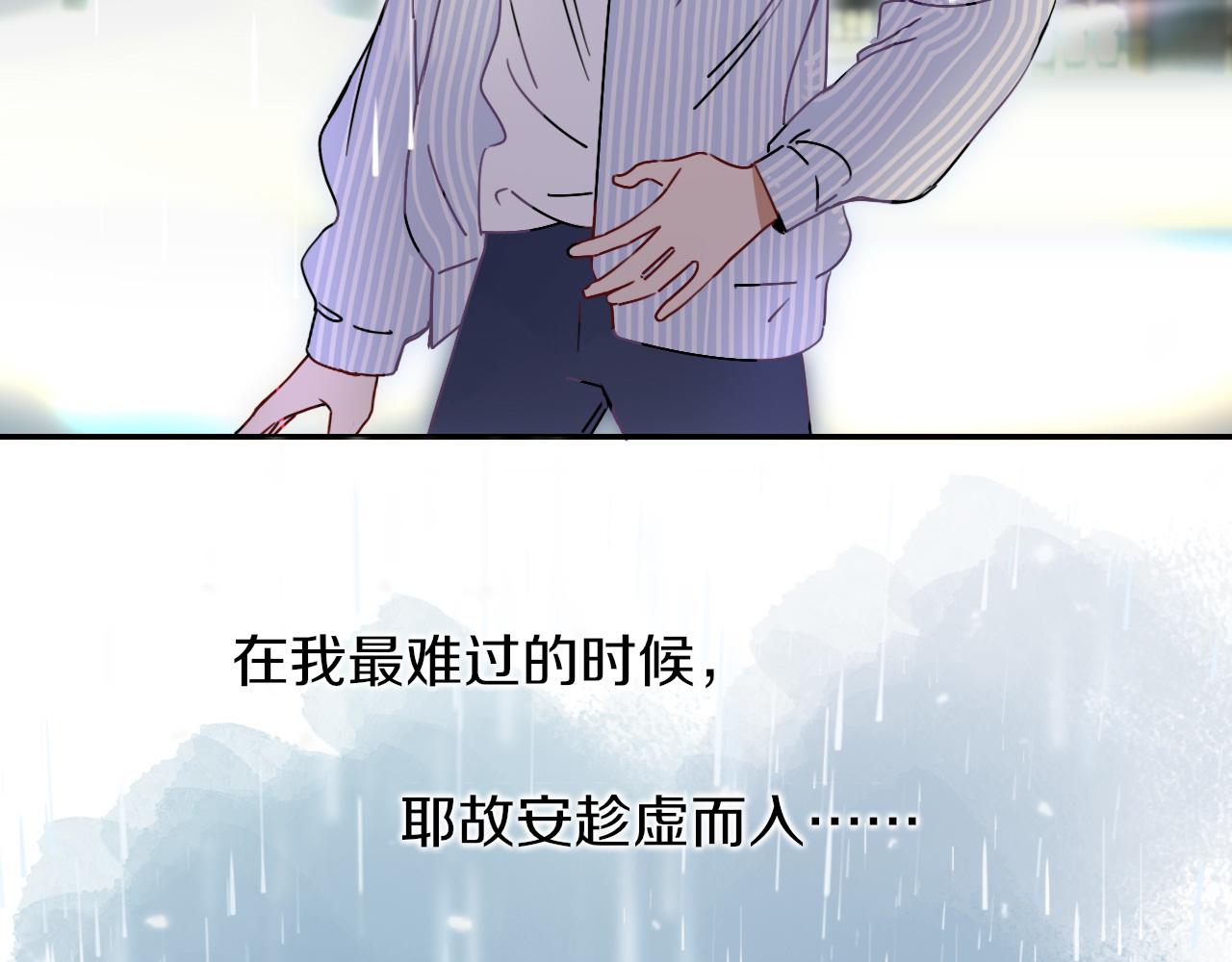 花落成牢第5话 团结友爱