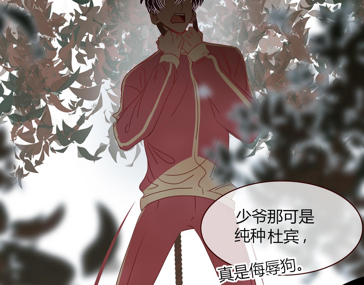 花落成牢第5话 团结友爱