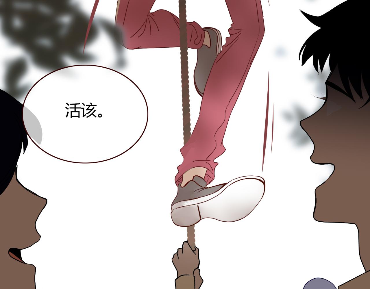 花落成牢第5话 团结友爱