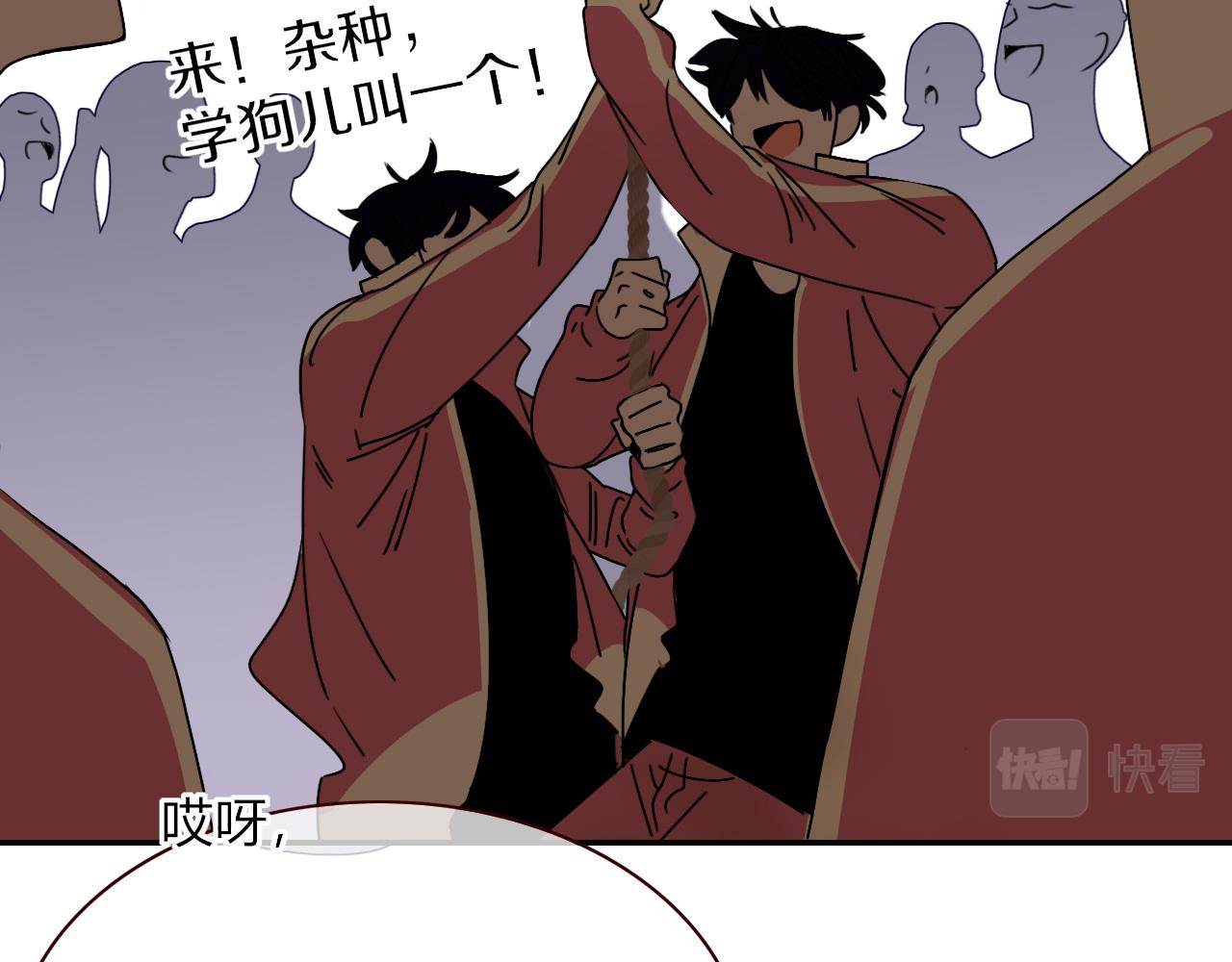 花落成牢第5话 团结友爱