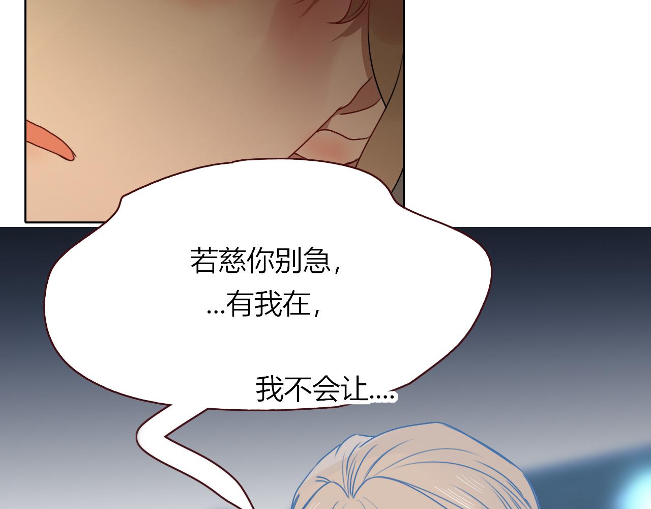 花落成牢第6话 肘，跟我话屋