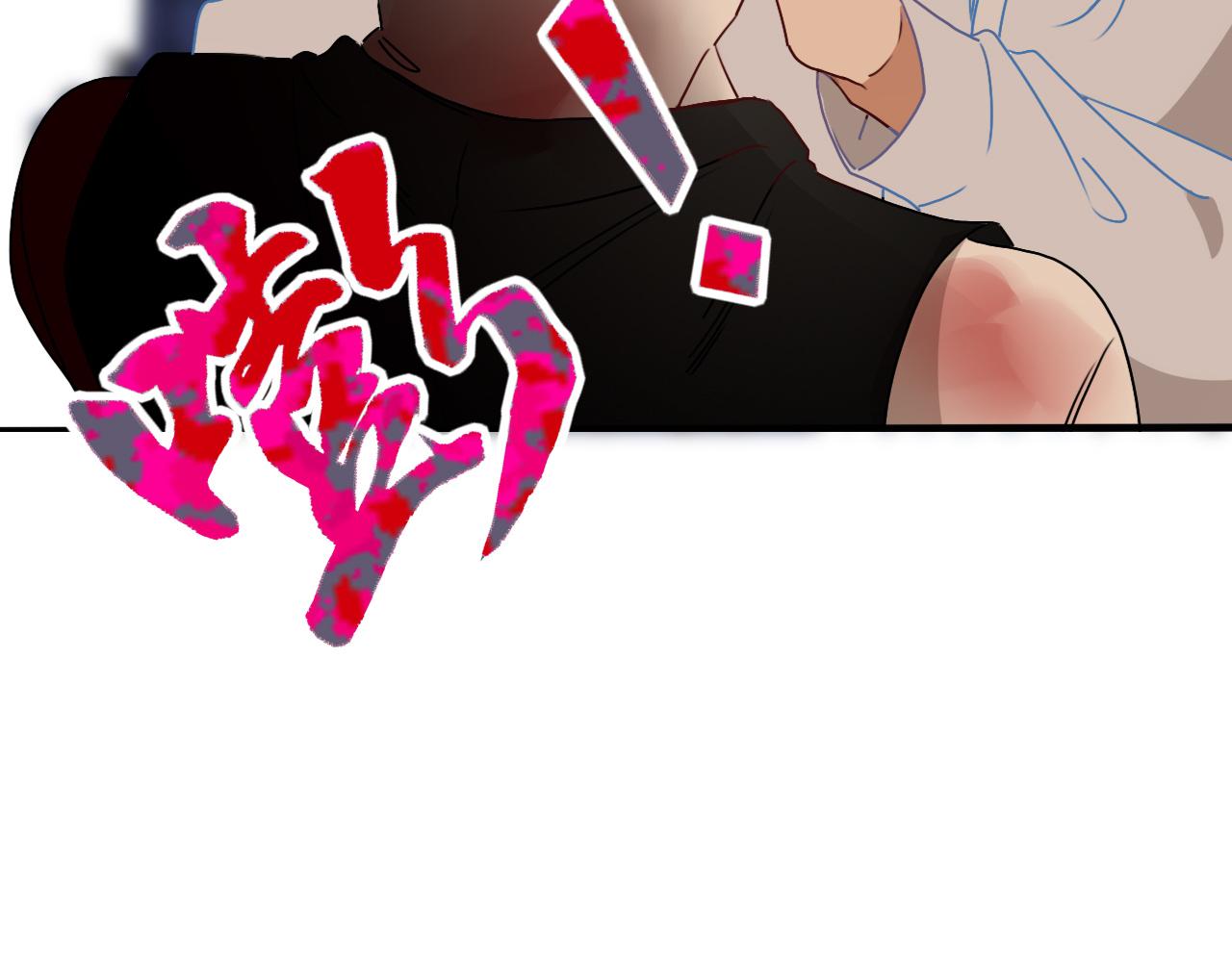 花落成牢第6话 肘，跟我话屋