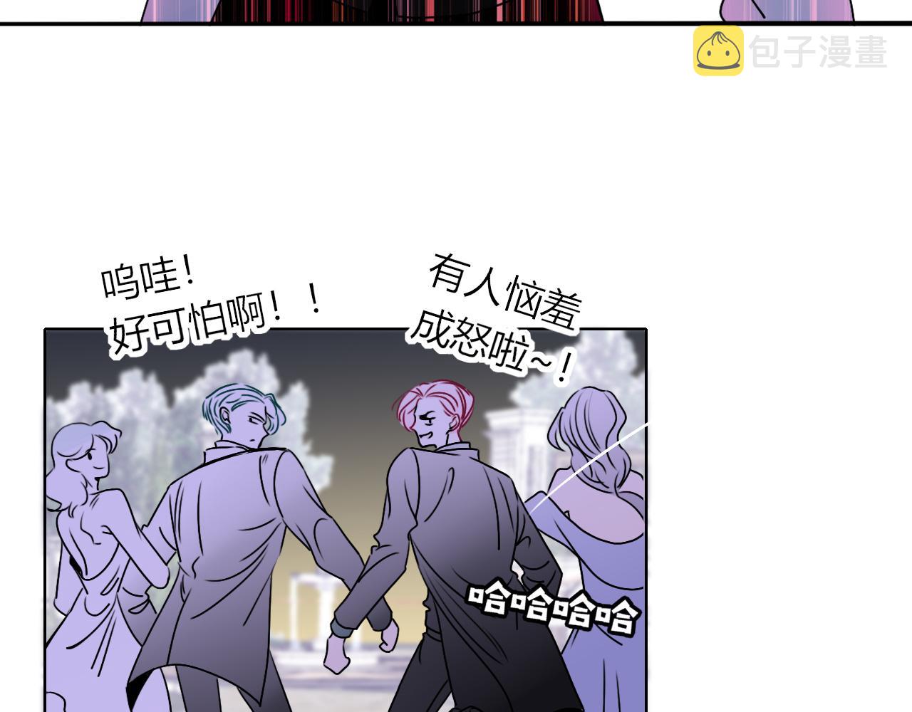 花落成牢第6话 肘，跟我话屋