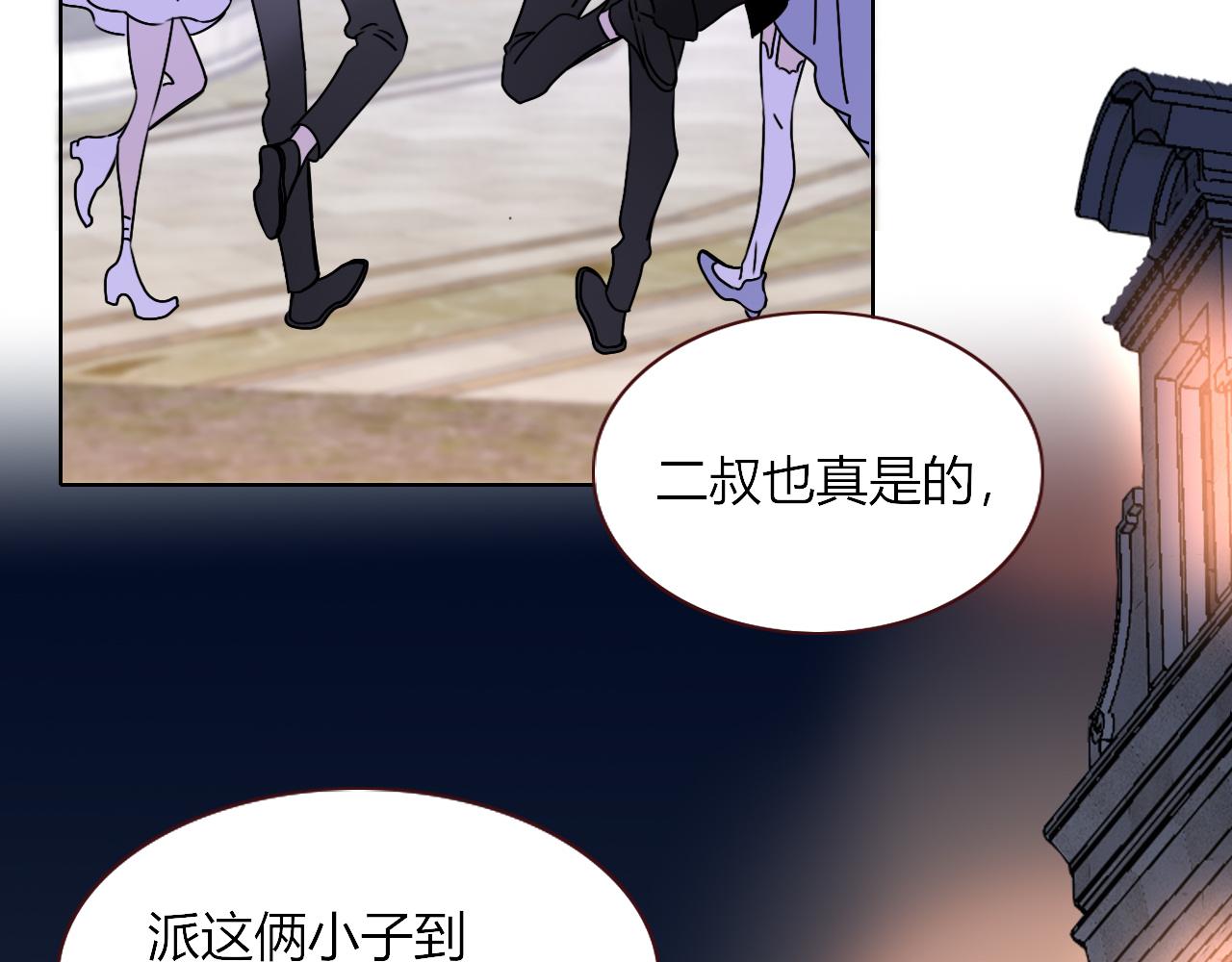 花落成牢第6话 肘，跟我话屋