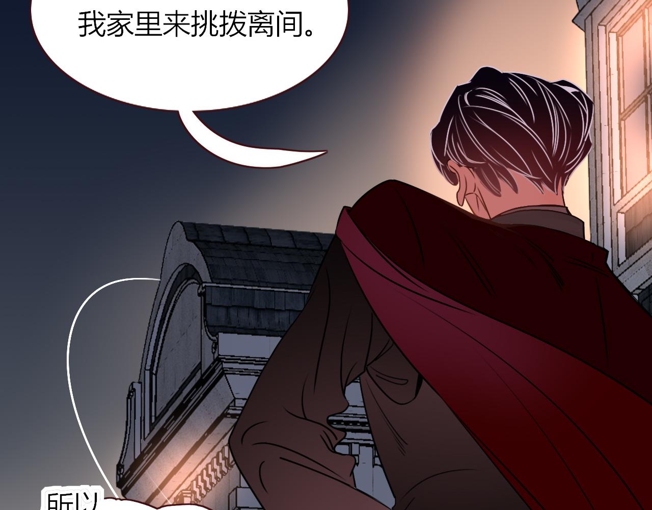 花落成牢第6话 肘，跟我话屋