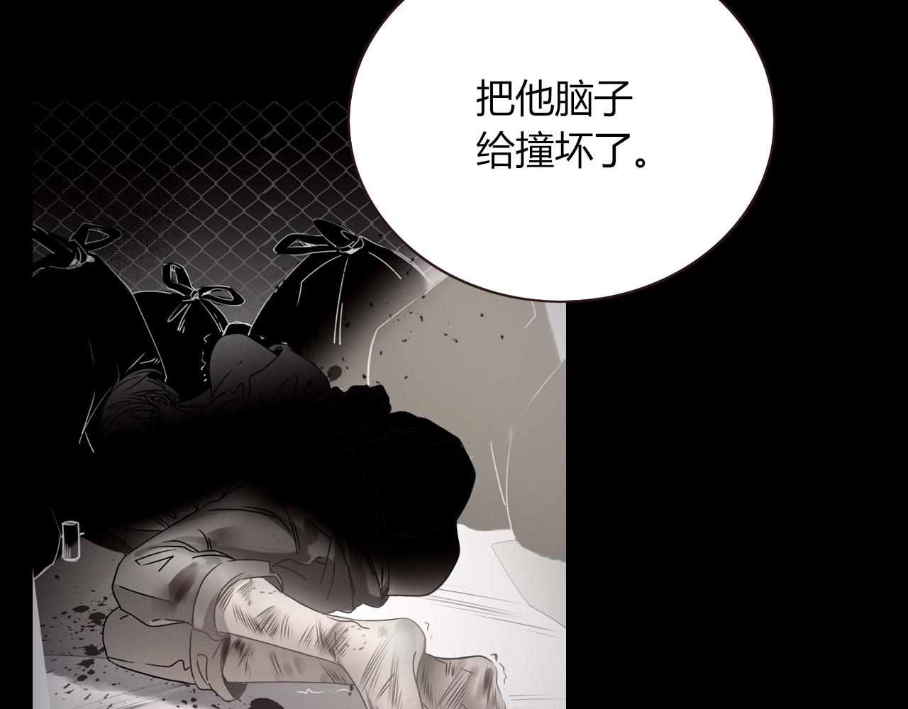 花落成牢第6话 肘，跟我话屋