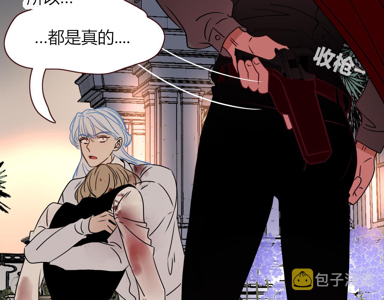 花落成牢第6话 肘，跟我话屋