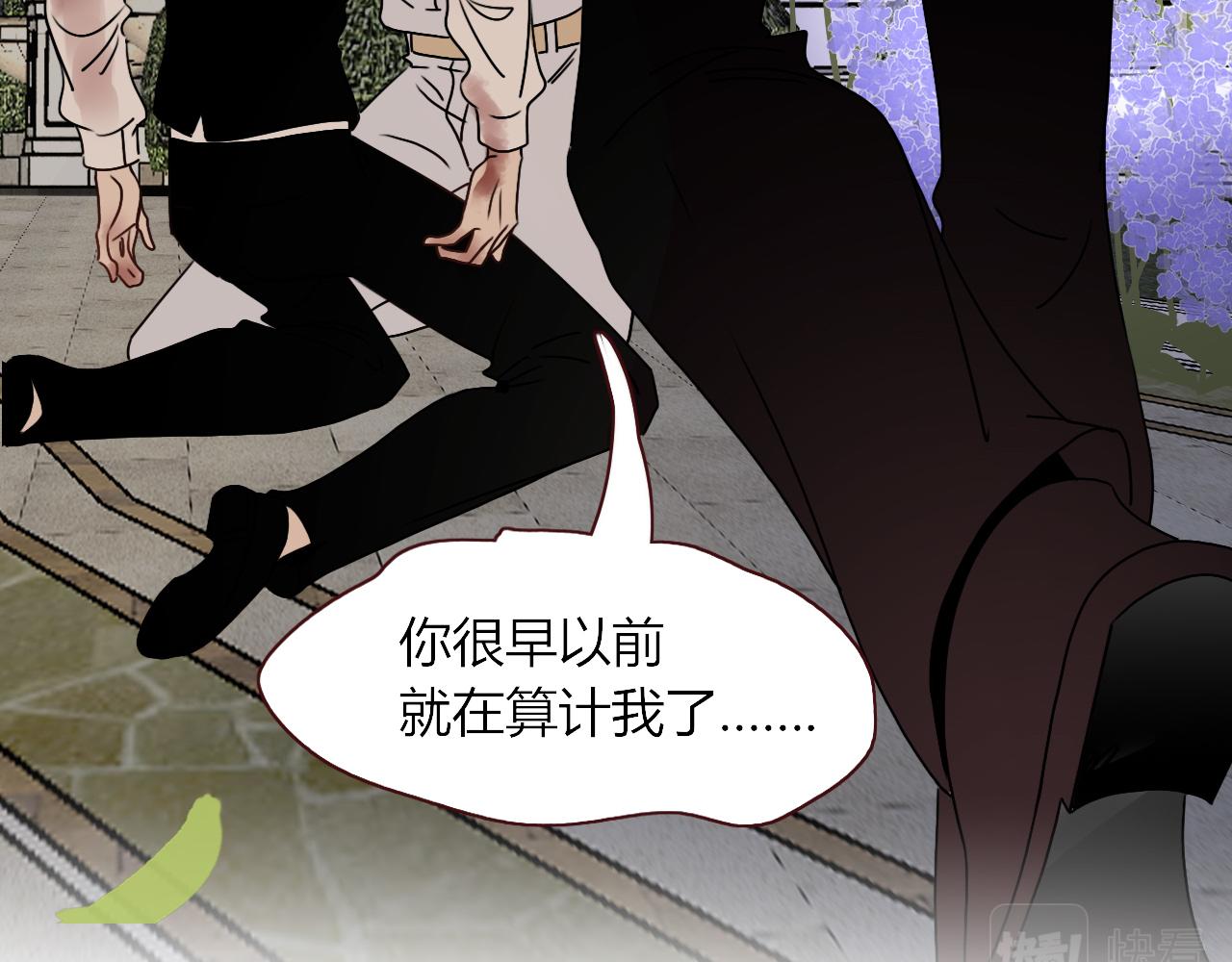 花落成牢第6话 肘，跟我话屋