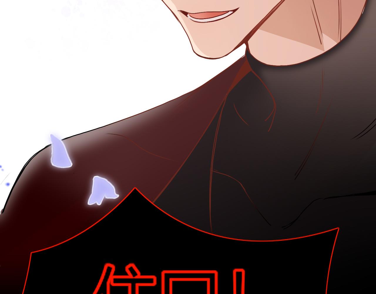 花落成牢第6话 肘，跟我话屋