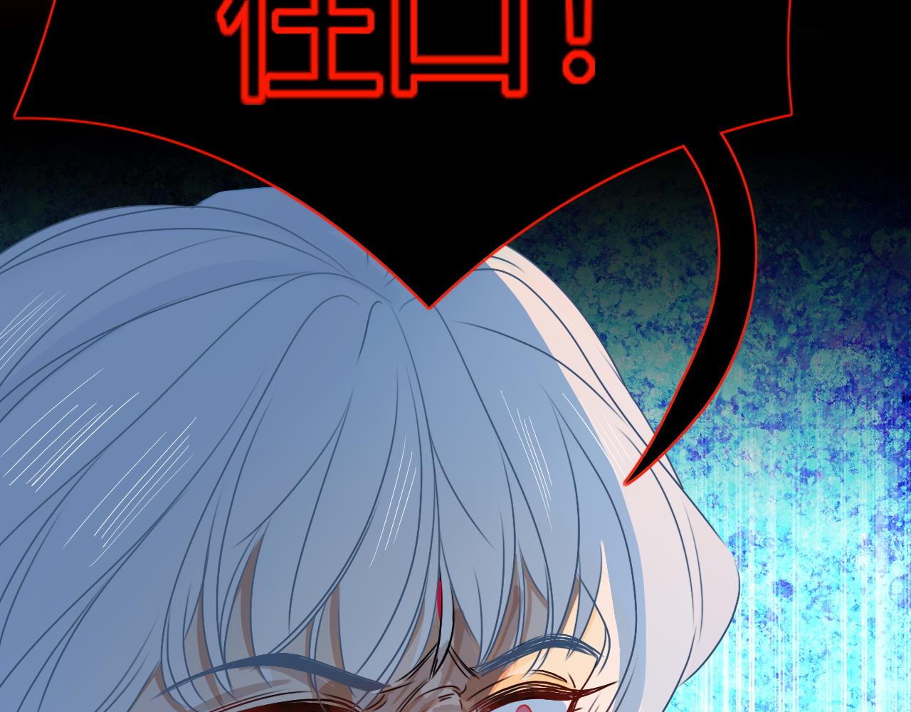 花落成牢第6话 肘，跟我话屋