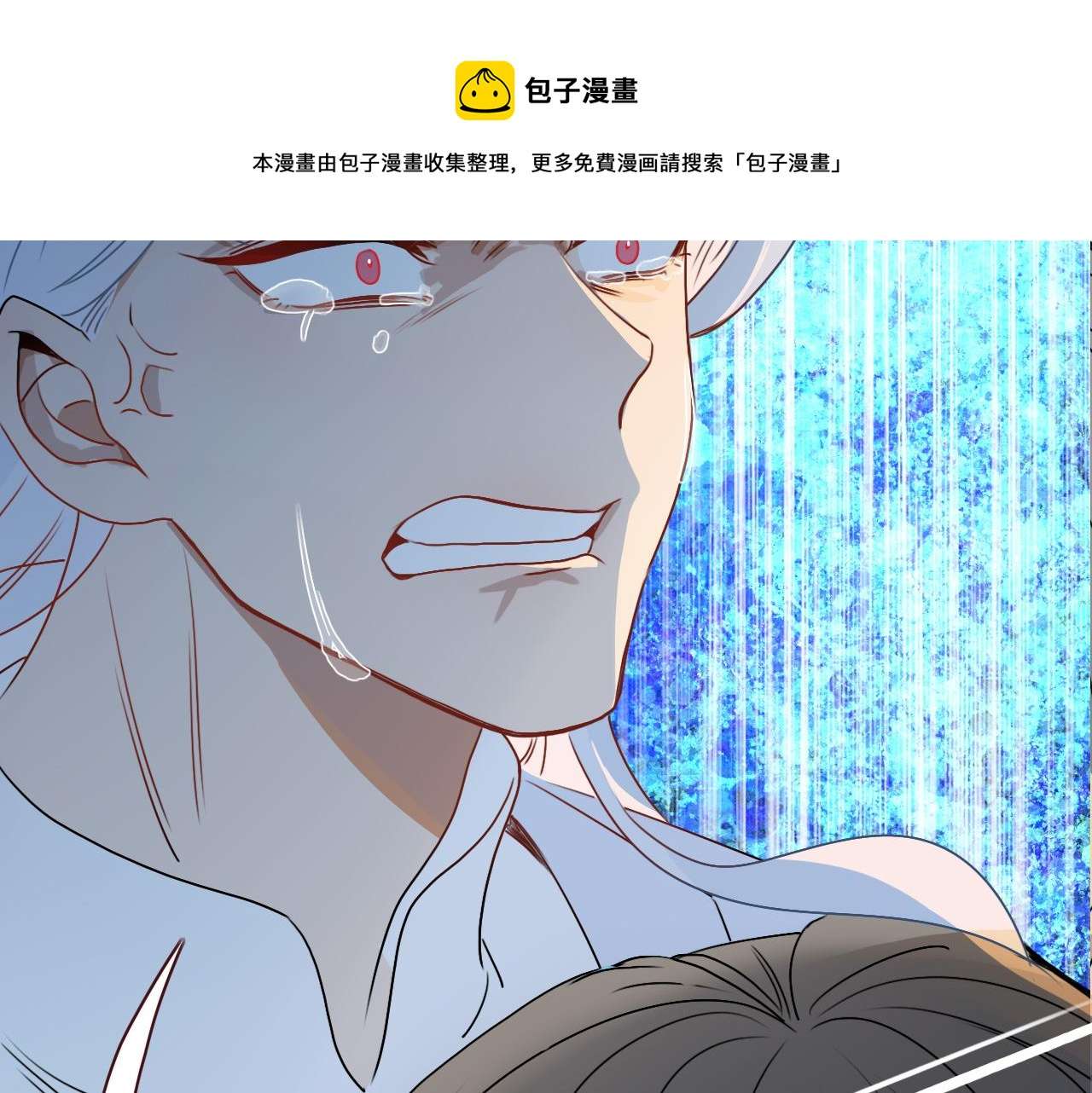 花落成牢第6话 肘，跟我话屋