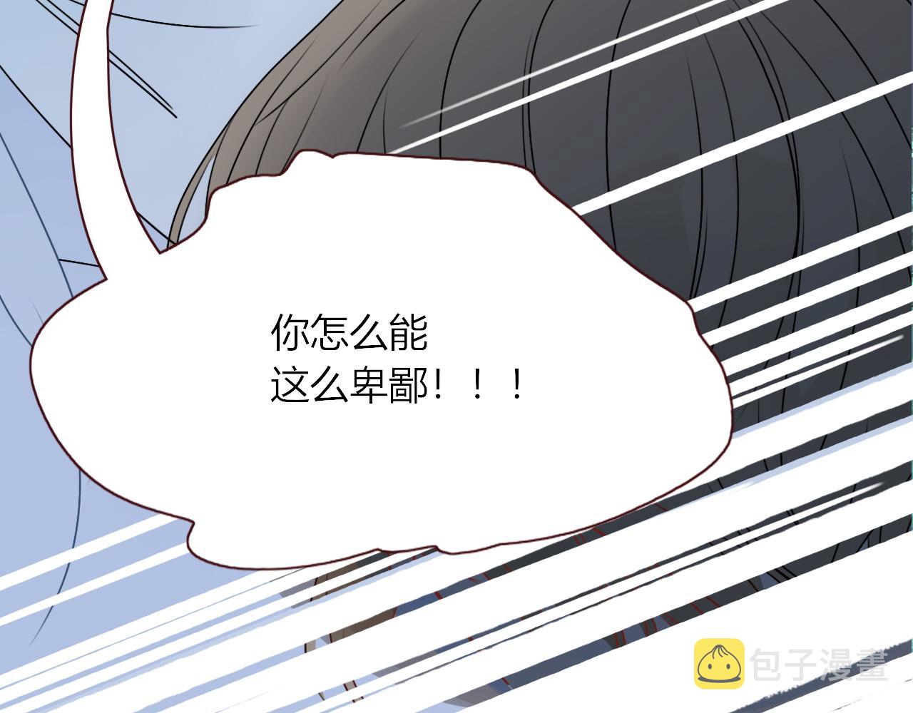 花落成牢第6话 肘，跟我话屋