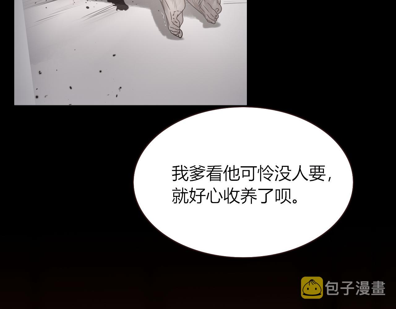 花落成牢第6话 肘，跟我话屋