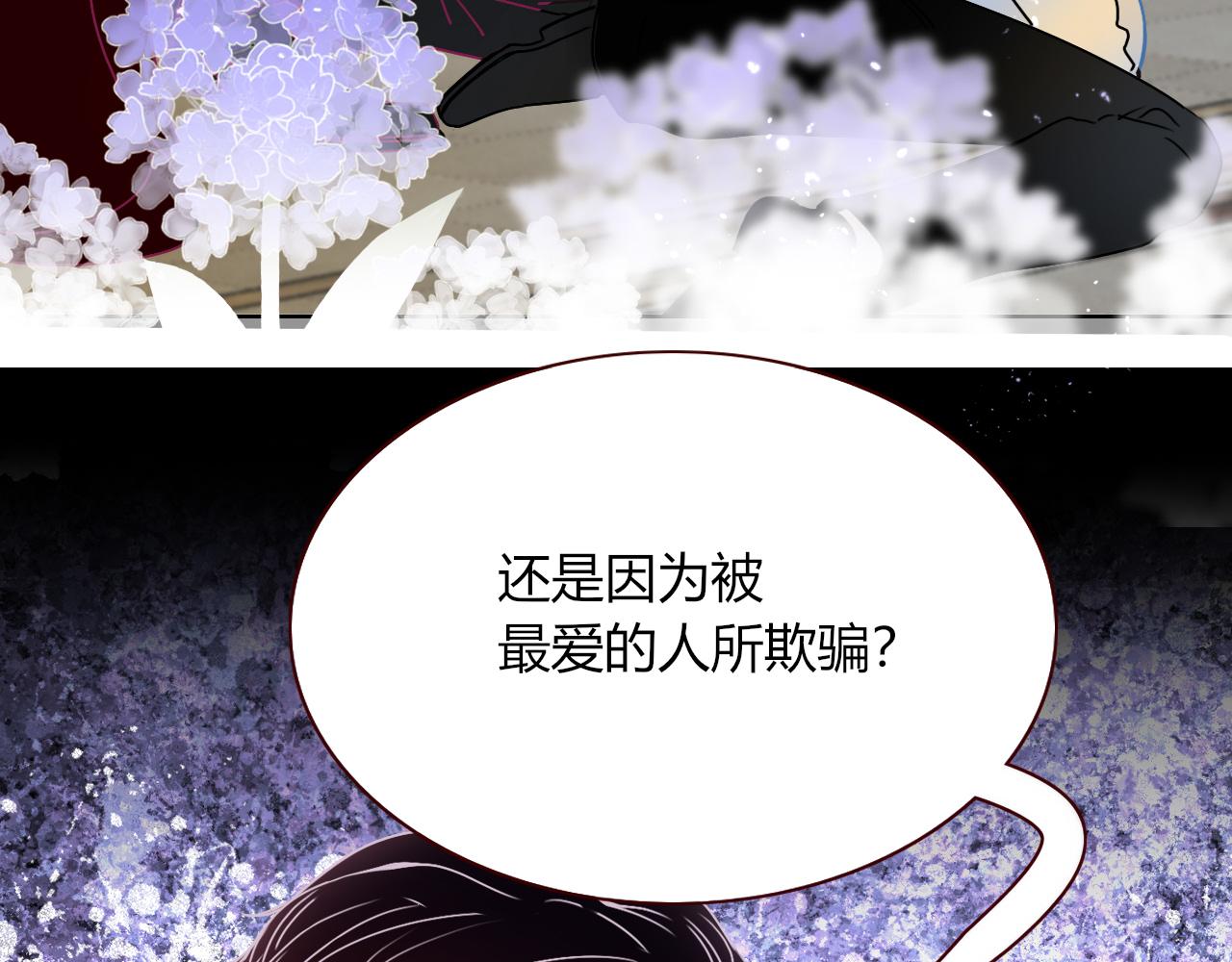 花落成牢第6话 肘，跟我话屋