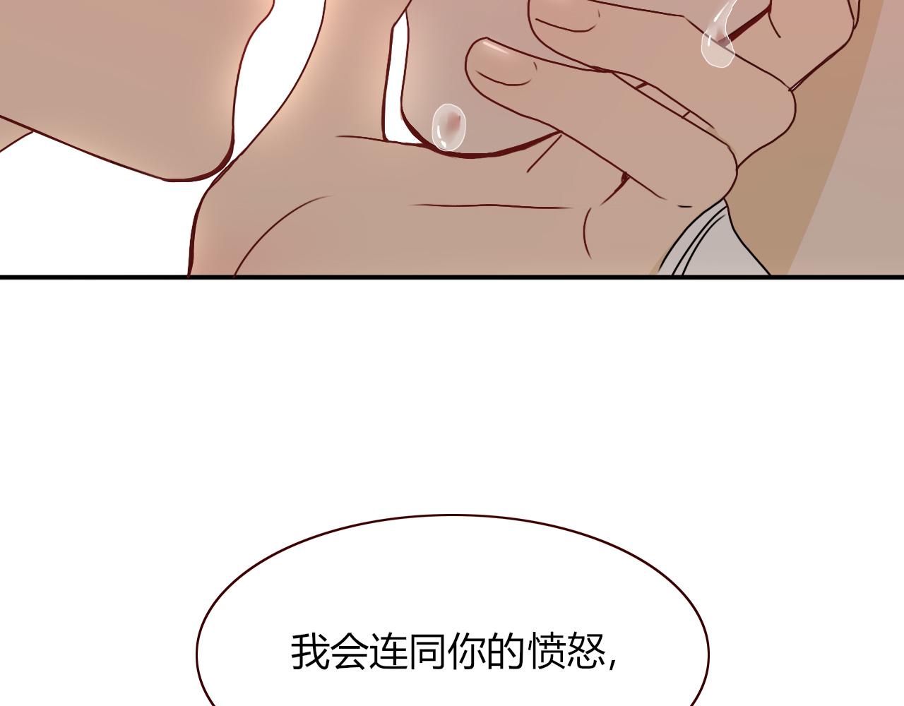 花落成牢第6话 肘，跟我话屋