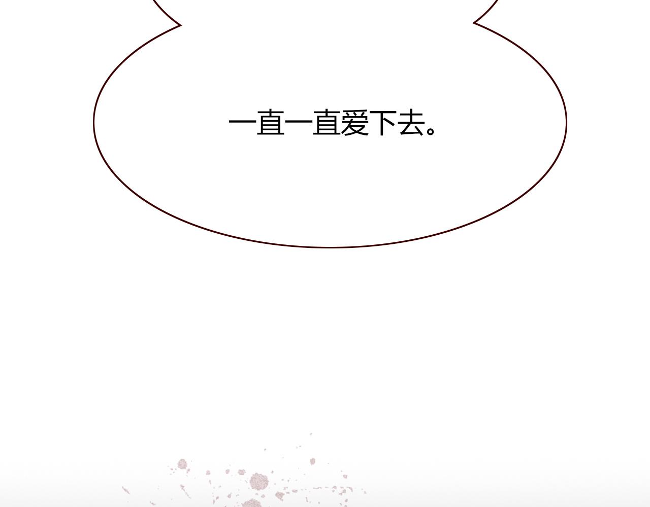 花落成牢第6话 肘，跟我话屋