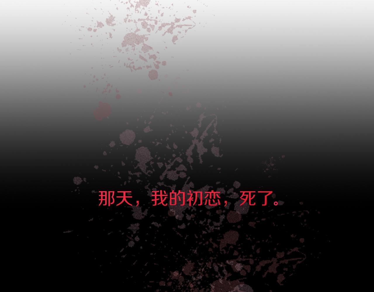 花落成牢第6话 肘，跟我话屋