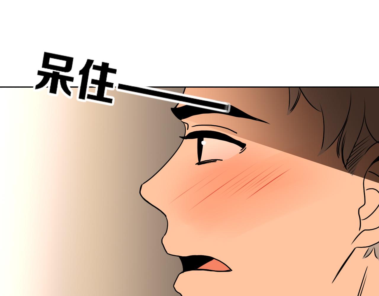 花落成牢第6话 肘，跟我话屋