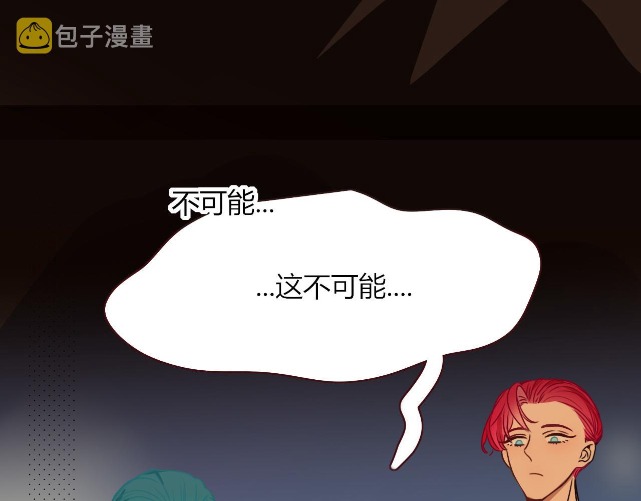 花落成牢第6话 肘，跟我话屋