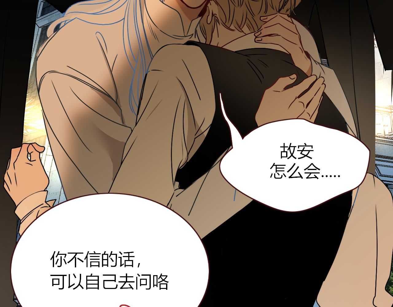 花落成牢第6话 肘，跟我话屋