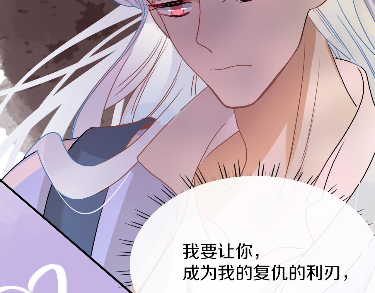 花落成牢第7话 椰子掉啦！