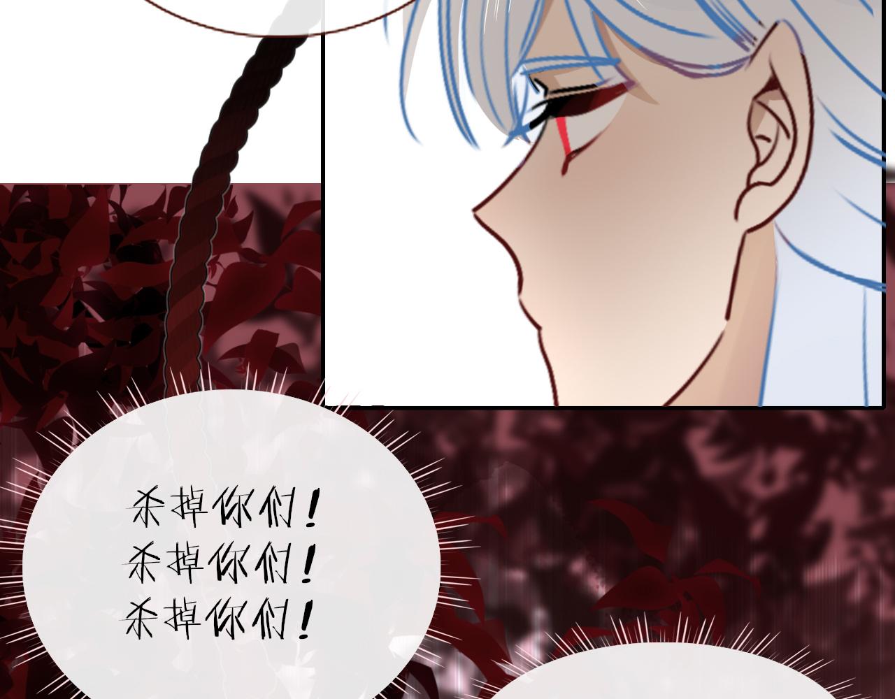 花落成牢第7话 椰子掉啦！