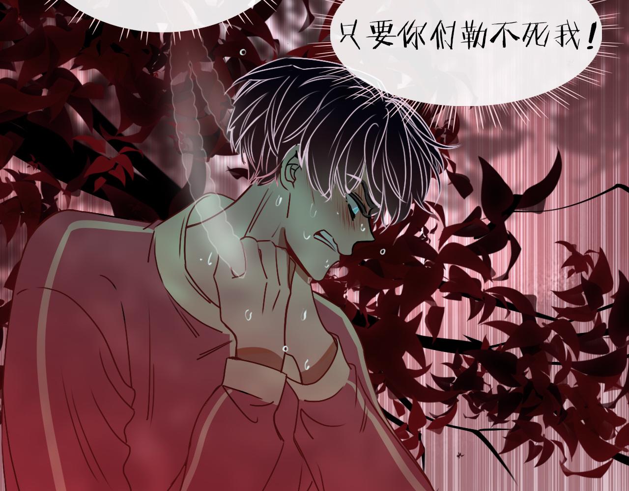 花落成牢第7话 椰子掉啦！