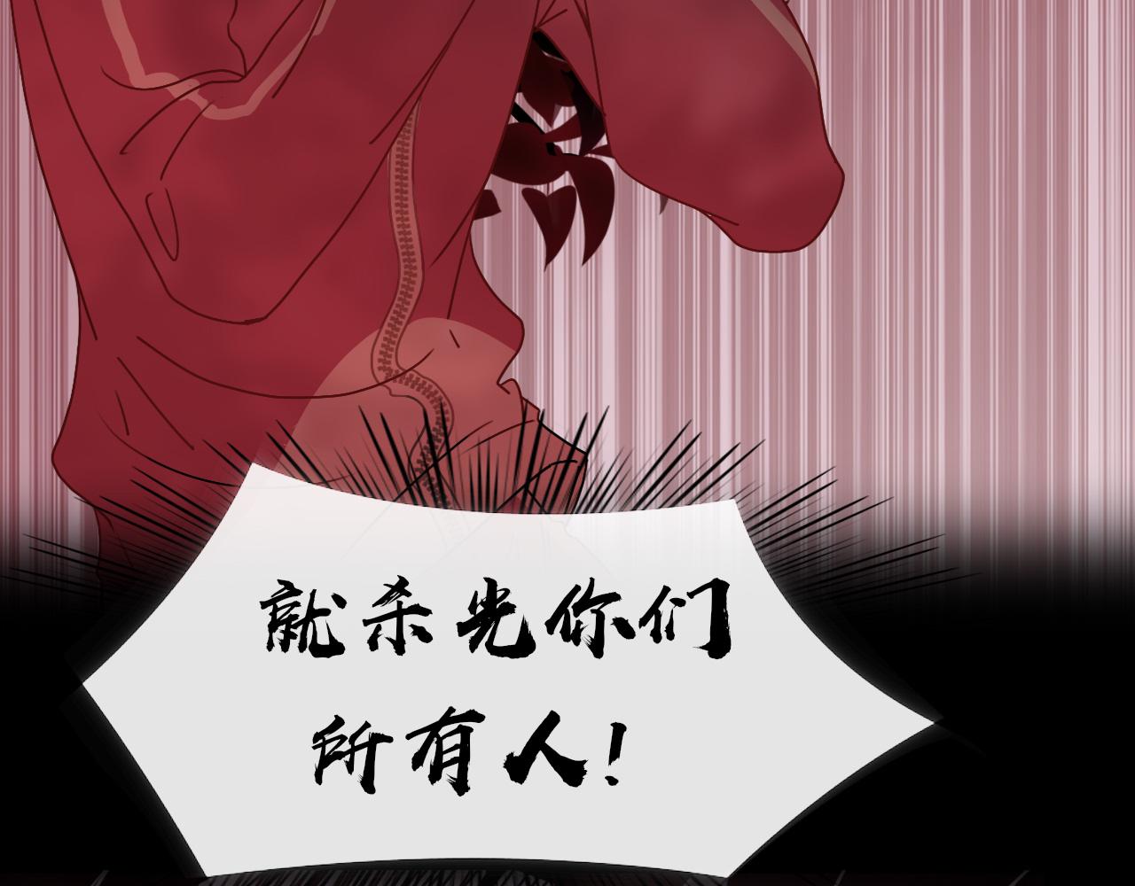 花落成牢第7话 椰子掉啦！