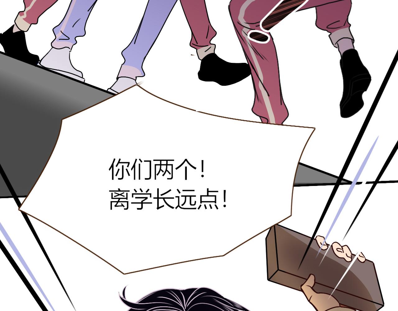花落成牢第7话 椰子掉啦！