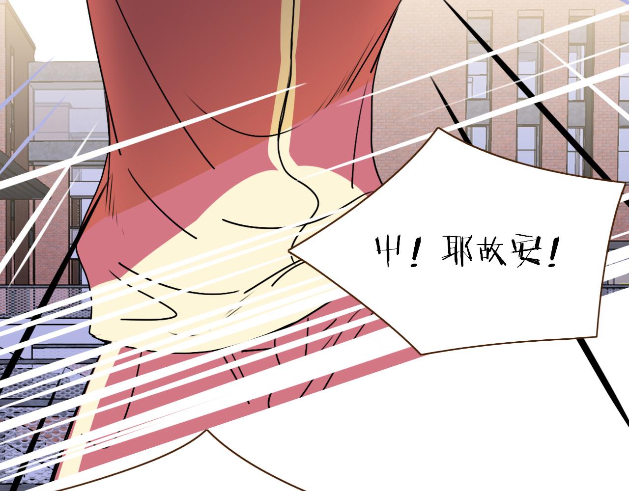 花落成牢第7话 椰子掉啦！