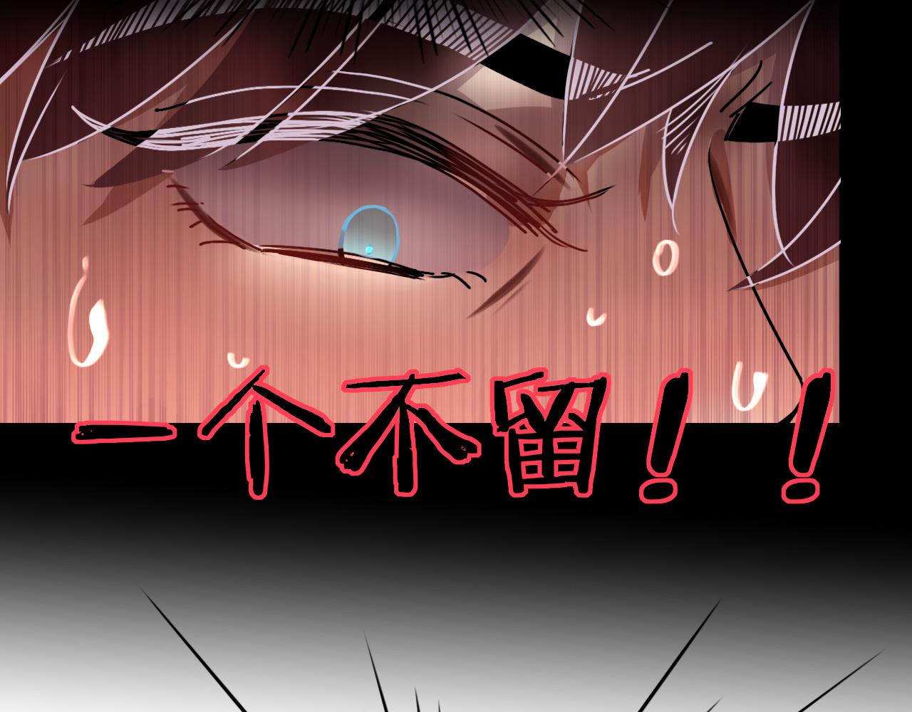 花落成牢第7话 椰子掉啦！