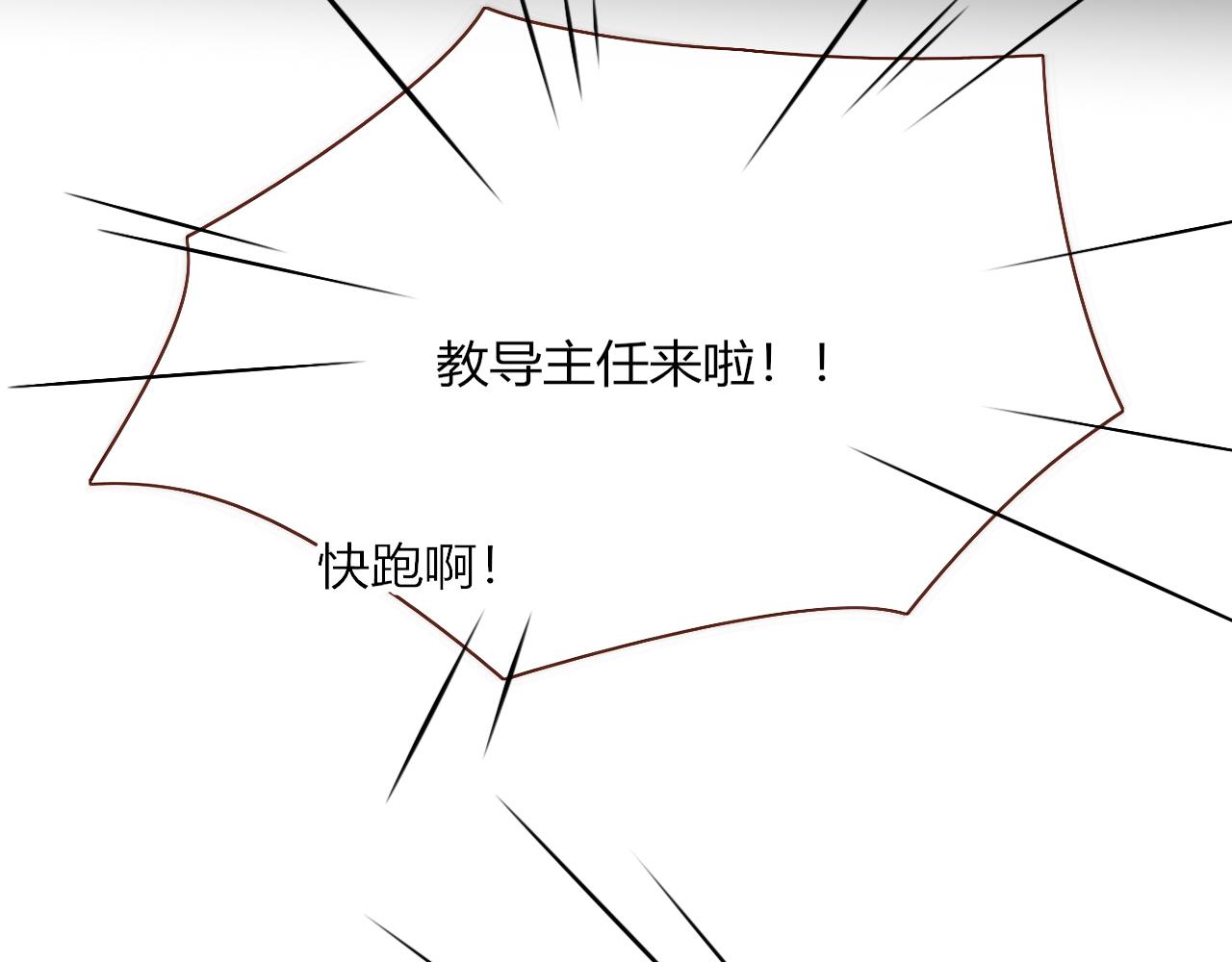 花落成牢第7话 椰子掉啦！