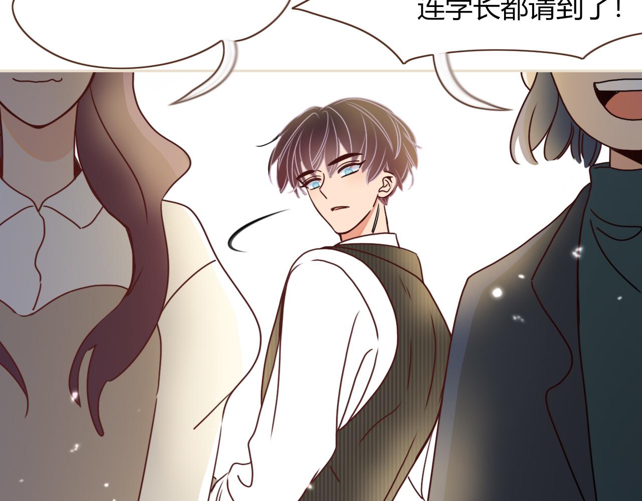 花落成牢第8话 桃气魔法师