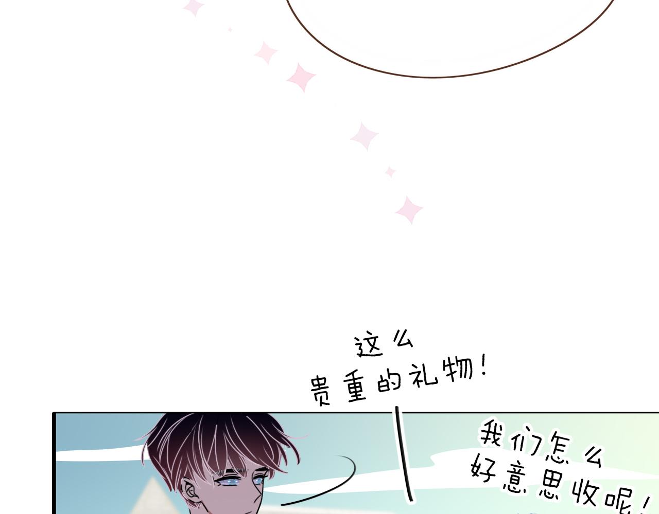 花落成牢第8话 桃气魔法师